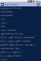 Tamil Grocery Shopping List capture d'écran 1