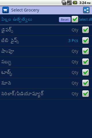 telugu grocery shopping list for android apk download