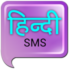 Hindi SMS ikon