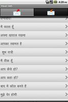 Hindi SMS الملصق