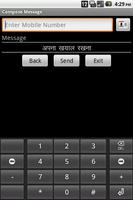 Hindi SMS syot layar 1