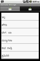 Kannada SMS Affiche