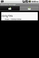 Kannada SMS اسکرین شاٹ 3