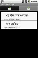 Punjabi SMS imagem de tela 3