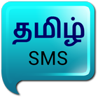 Tamil SMS icône