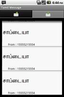 Tamil SMS تصوير الشاشة 3