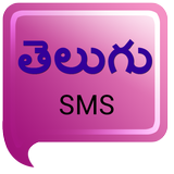 Telugu SMS-icoon