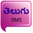Telugu SMS Zeichen