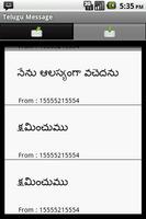 Telugu SMS Screenshot 3