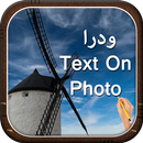 Urdu Text on Photo APK