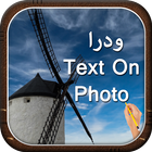 Urdu Text on Photo-icoon