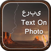 Arabic Text on Photo