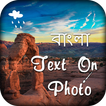 Bangla Text on Photo