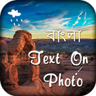 آیکون‌ Bangla Text on Photo