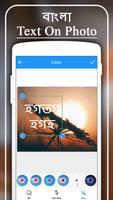 Bangla Text on Photo Affiche