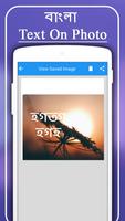 برنامه‌نما Bangla Text on Photo عکس از صفحه