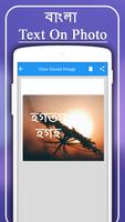 Bangla Text on Photo capture d'écran 2