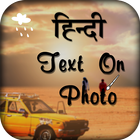 Hindi Text on Photo иконка