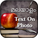 Malayalam Text on Photo-APK