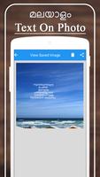 Malayalam Text on Photo Ekran Görüntüsü 3