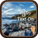 Myanmar Text on Photo-APK