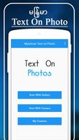 پوستر Myanmar Text on Photo
