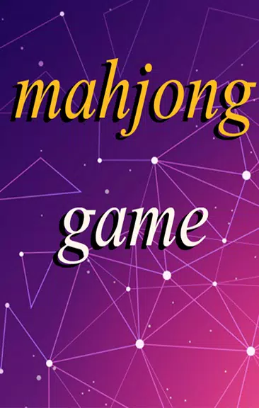 لعبة ماهجونج الصينية APK للاندرويد تنزيل