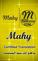 Mahy Certified Translation poster