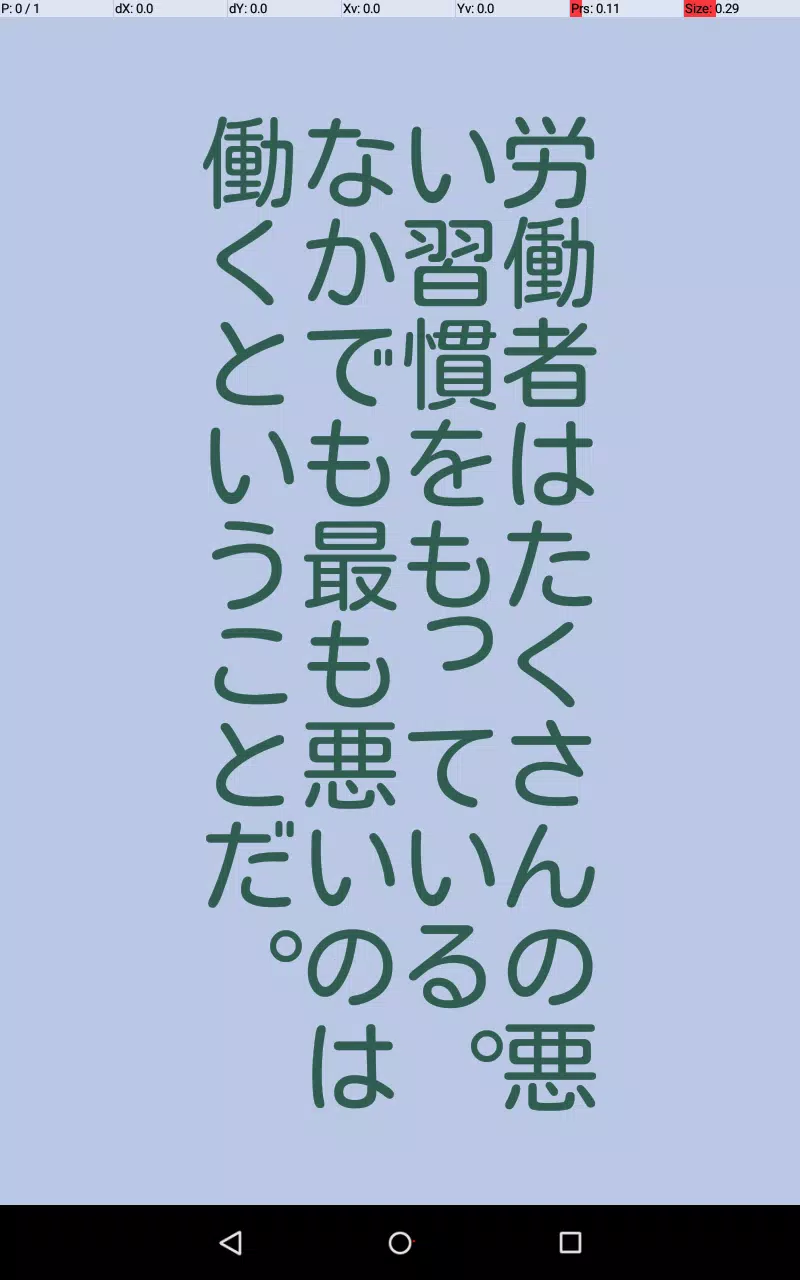 ブラックユーモア名言ホーム Apk For Android Download