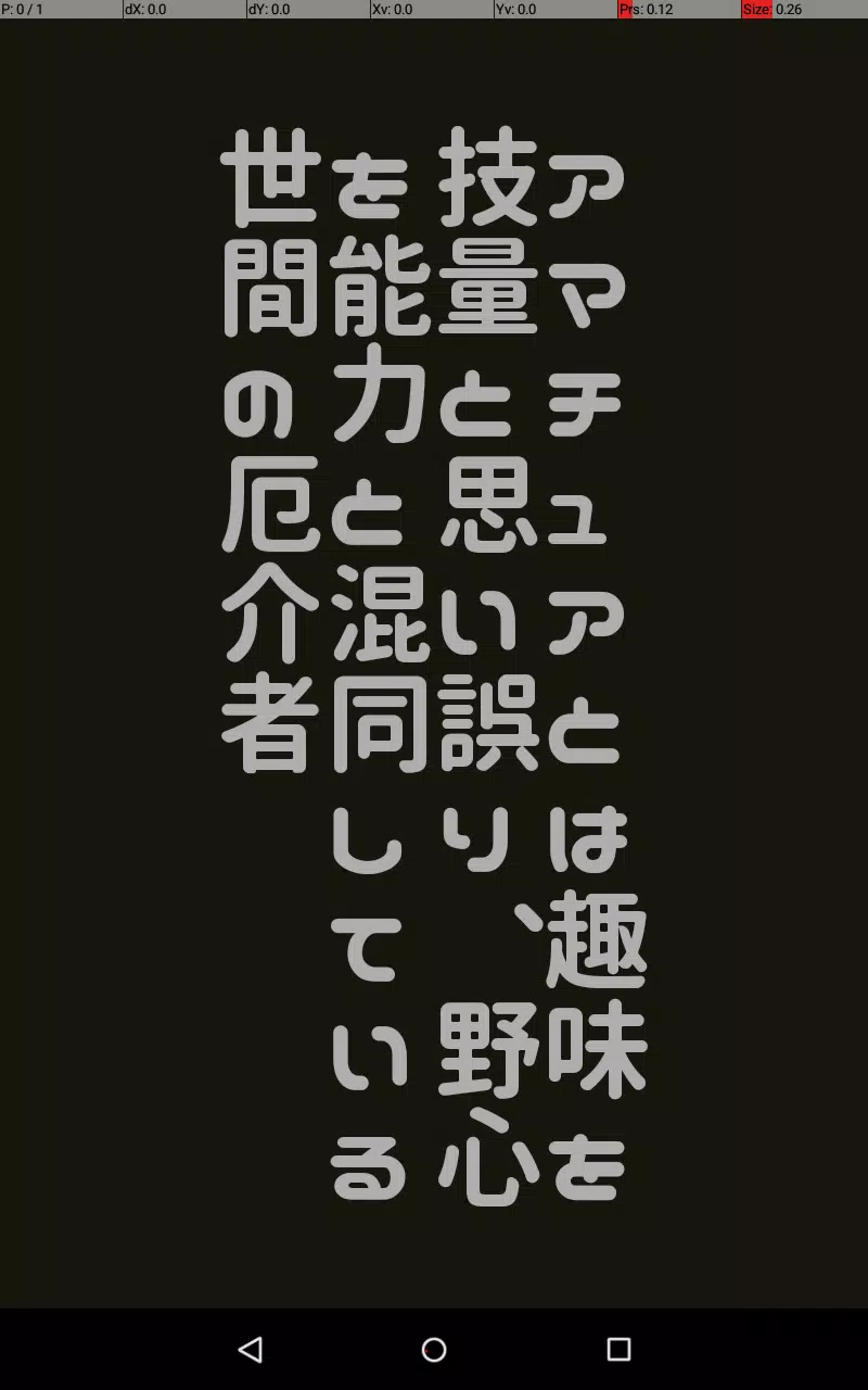 ブラックユーモア名言ホーム Apk For Android Download