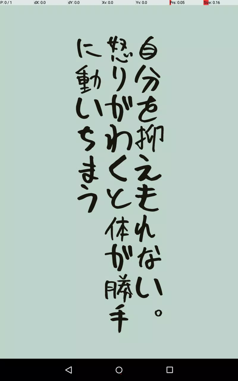 名言ホーム For デュラララ Apk For Android Download