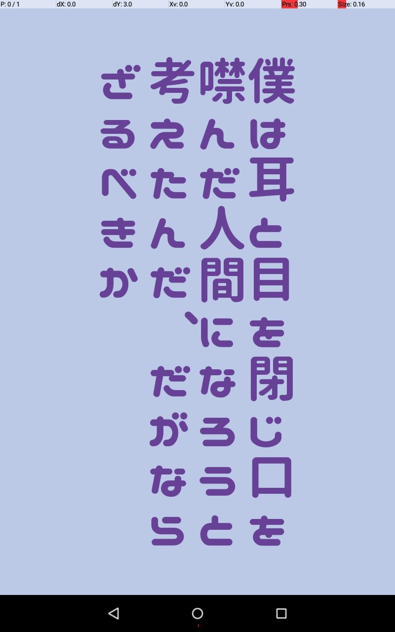名言ホーム For 攻殻機動隊 For Android Apk Download