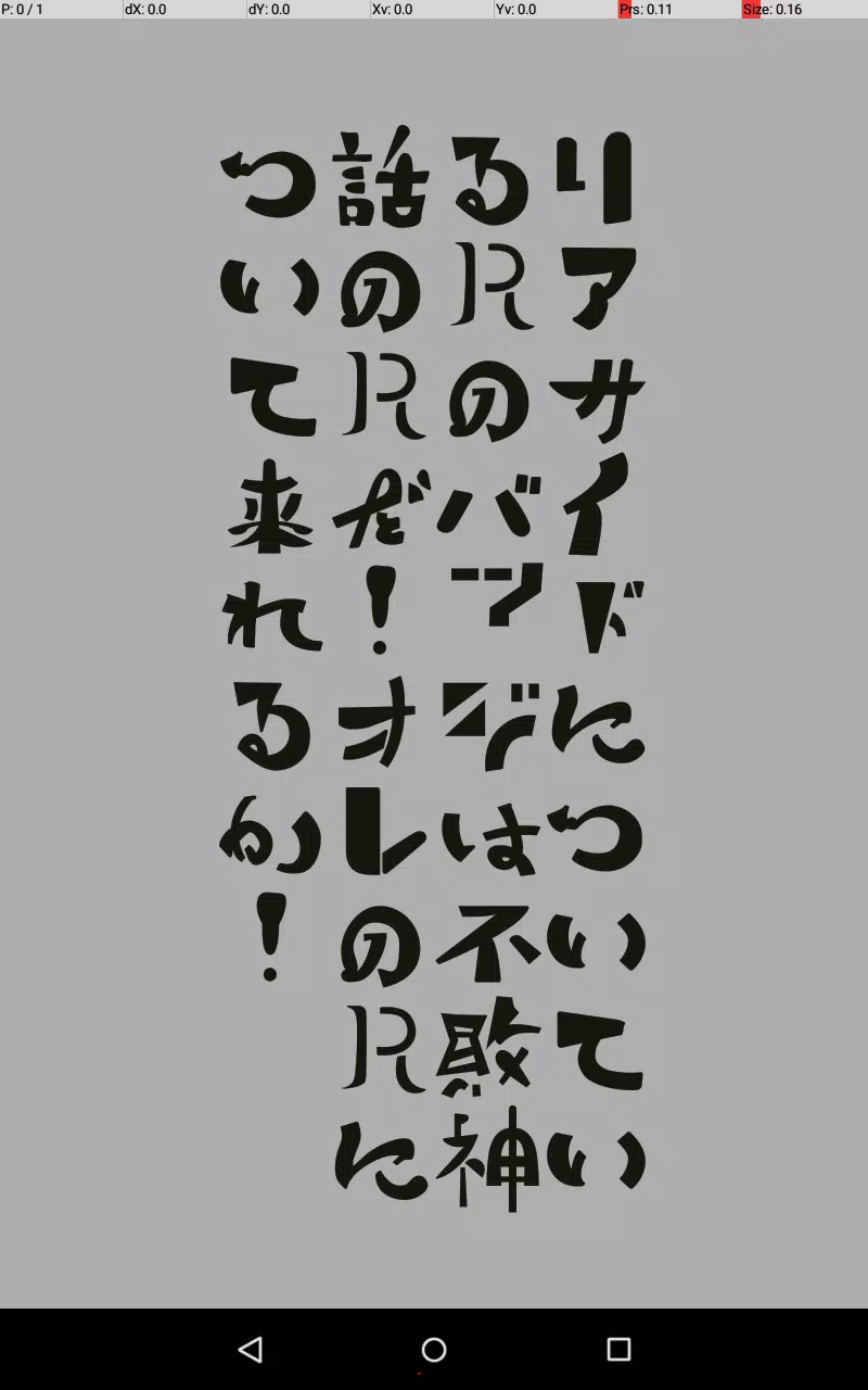 名言ホームfor 頭文字ｄ安卓下載 安卓版apk 免費下載