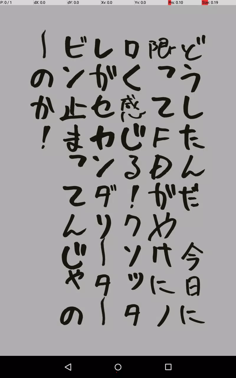 名言ホームfor 頭文字ｄ安卓下載 安卓版apk 免費下載