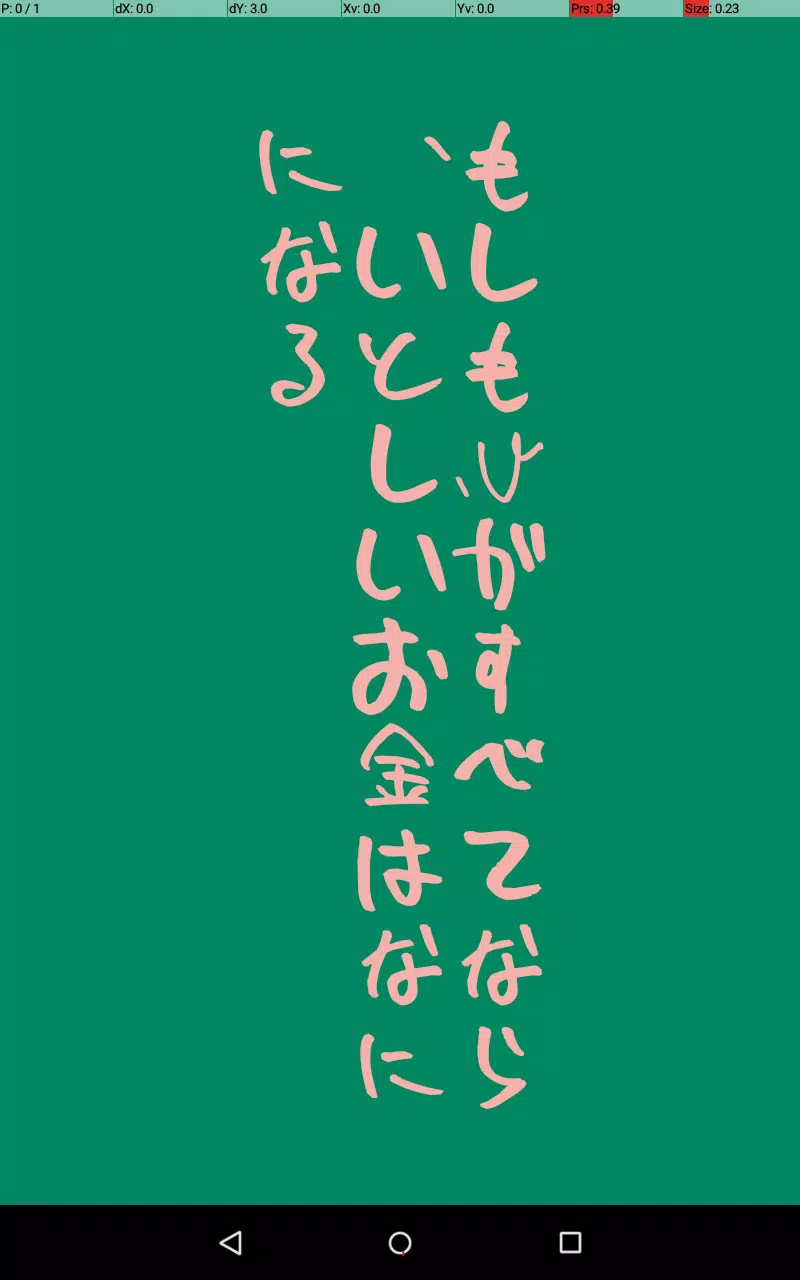 お金名言ホーム Apk Fur Android Herunterladen