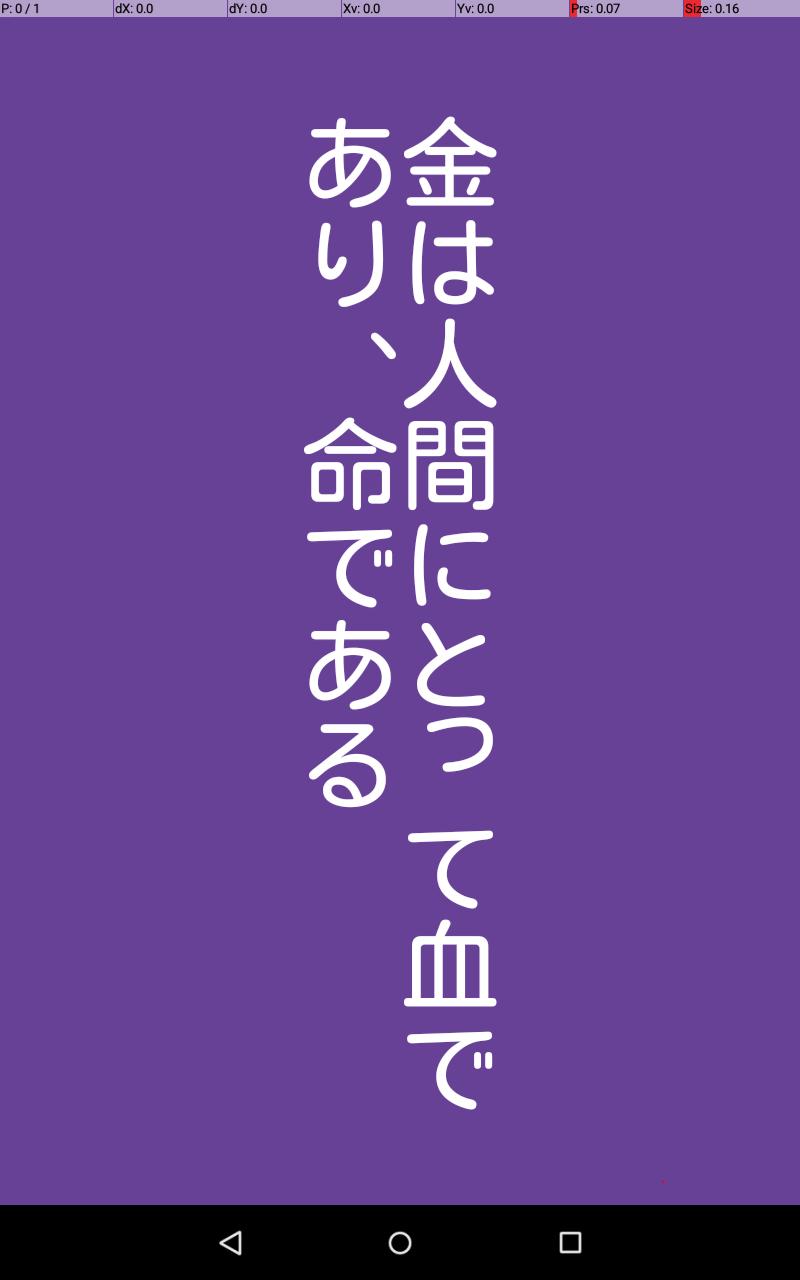 お金名言ホーム For Android Apk Download