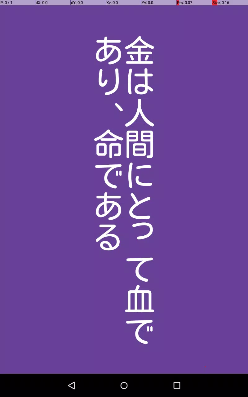 お金名言ホーム Fur Android Apk Herunterladen