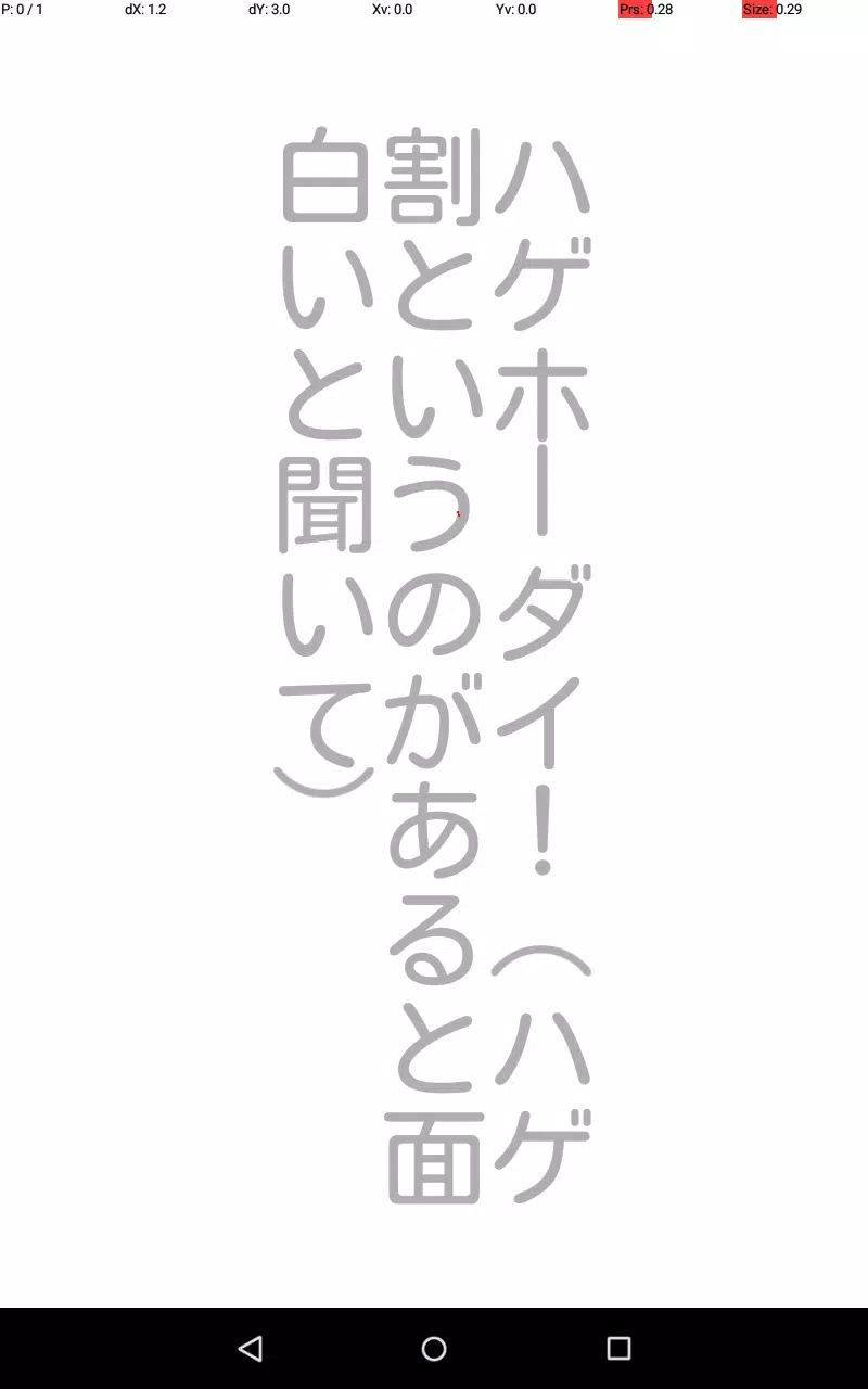 名言ホームfor 孫正義安卓下载 安卓版apk 免费下载