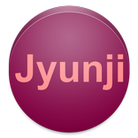 名言ホーム for 高田純次