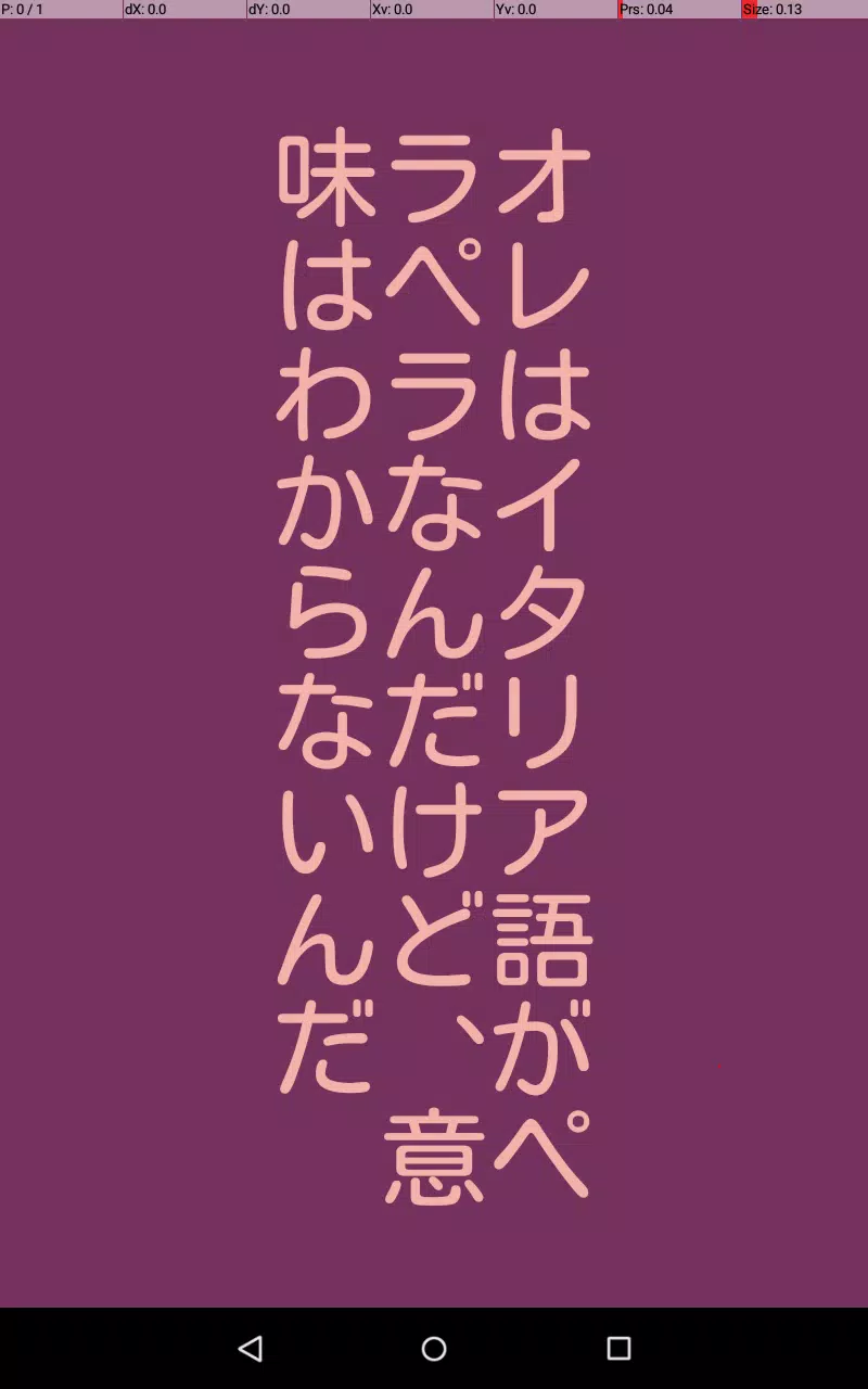 Descarga De Apk De 名言ホーム For 高田純次 Para Android