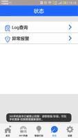 Smart fill light 截图 2
