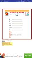 All Exam Results BD - SSC JSC JDC HSC PSC NU 스크린샷 3