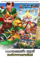 Crazy Gods: เทพพิโรธ ảnh chụp màn hình 2