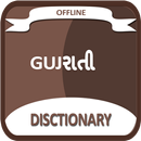 APK English To Gujarati Dictionary