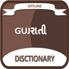 English To Gujarati Dictionary icon