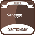 Englist To Sanskrit