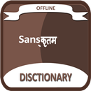 Englist To Sanskrit APK