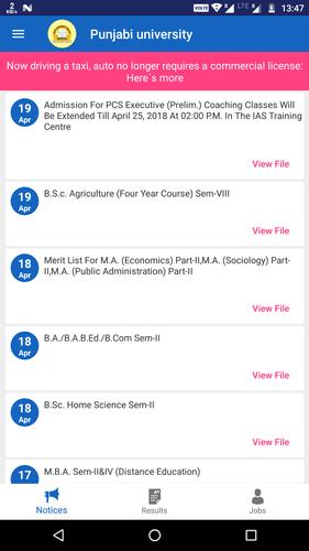 Download Punjabi University 109 Android Apk - training center admin list roblox