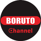 New Boruto Channel アイコン