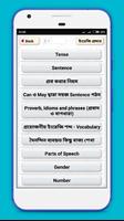ইংরজি গ্রামার ফুল কোর্স - English grammar full capture d'écran 3